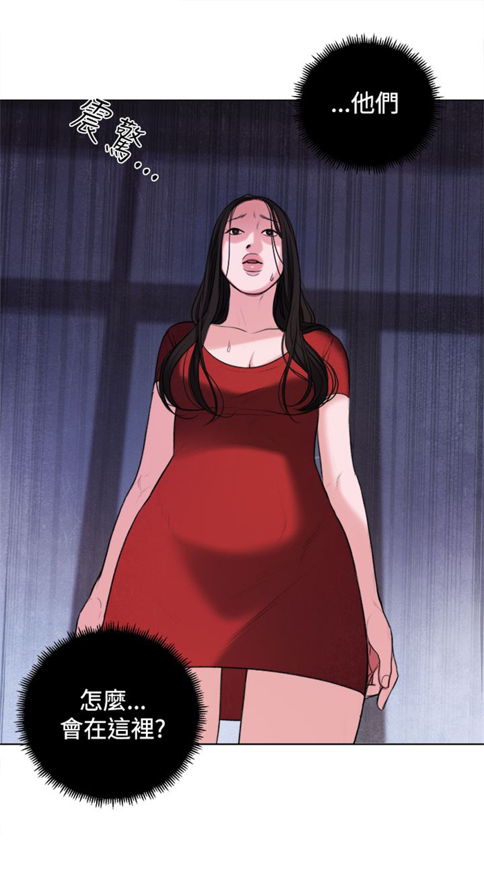 离婚前规则全集youku漫画,第18章：和姐姐一起喝酒1图