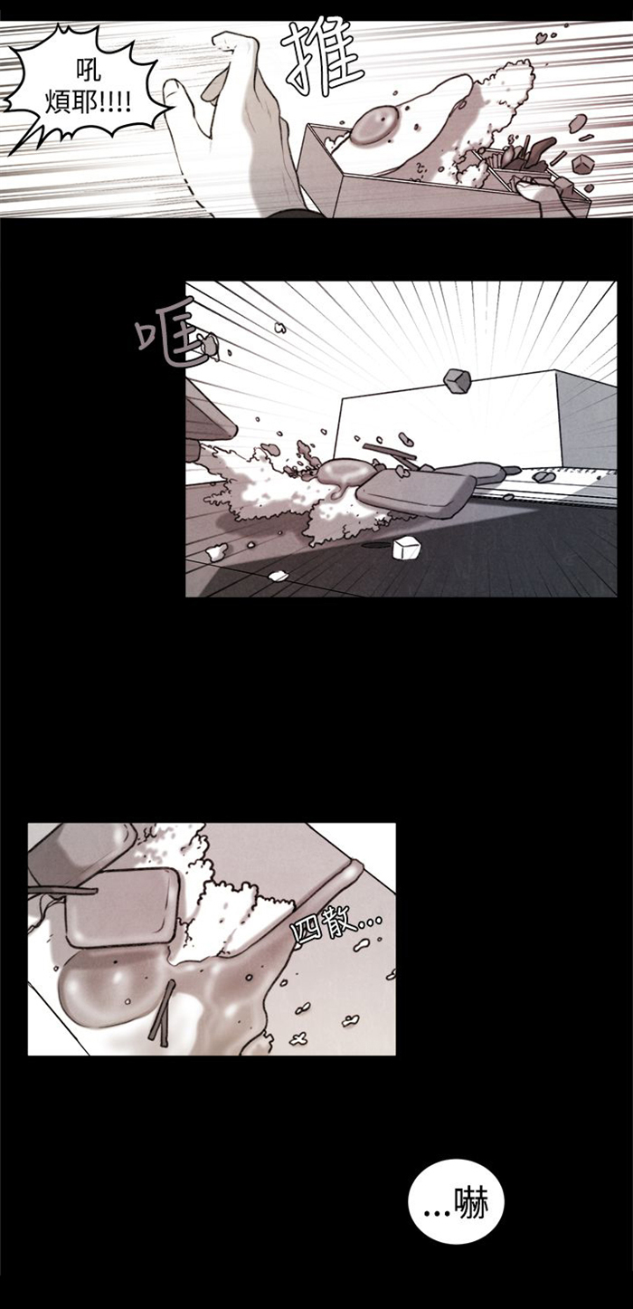 离婚前规则全集youku漫画,第19章：考试3图