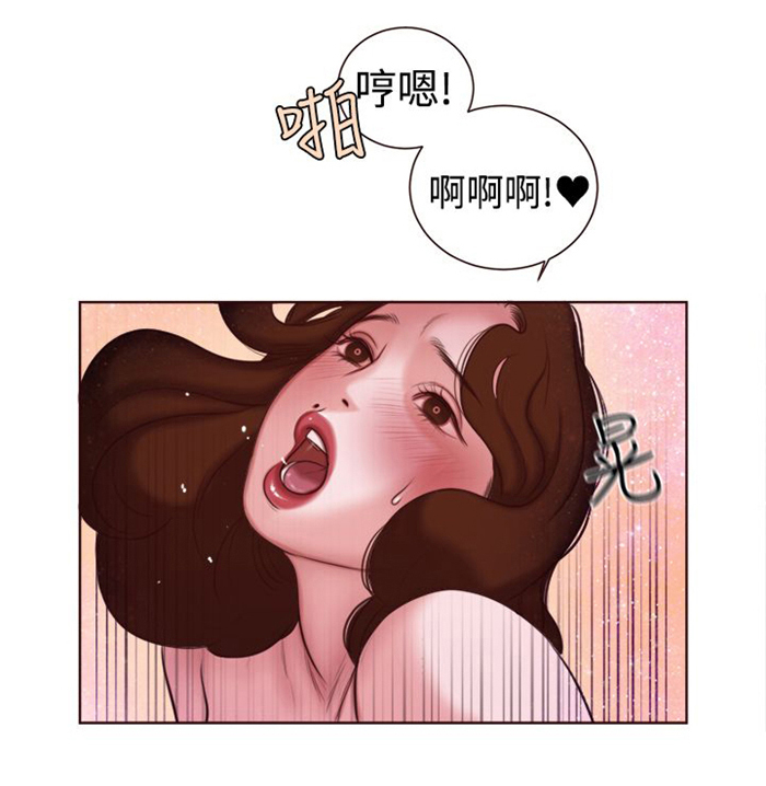 离婚前后by丧心病狂的瓜皮全文免费阅读漫画,第12章：婚前守贞是骗人的？2图
