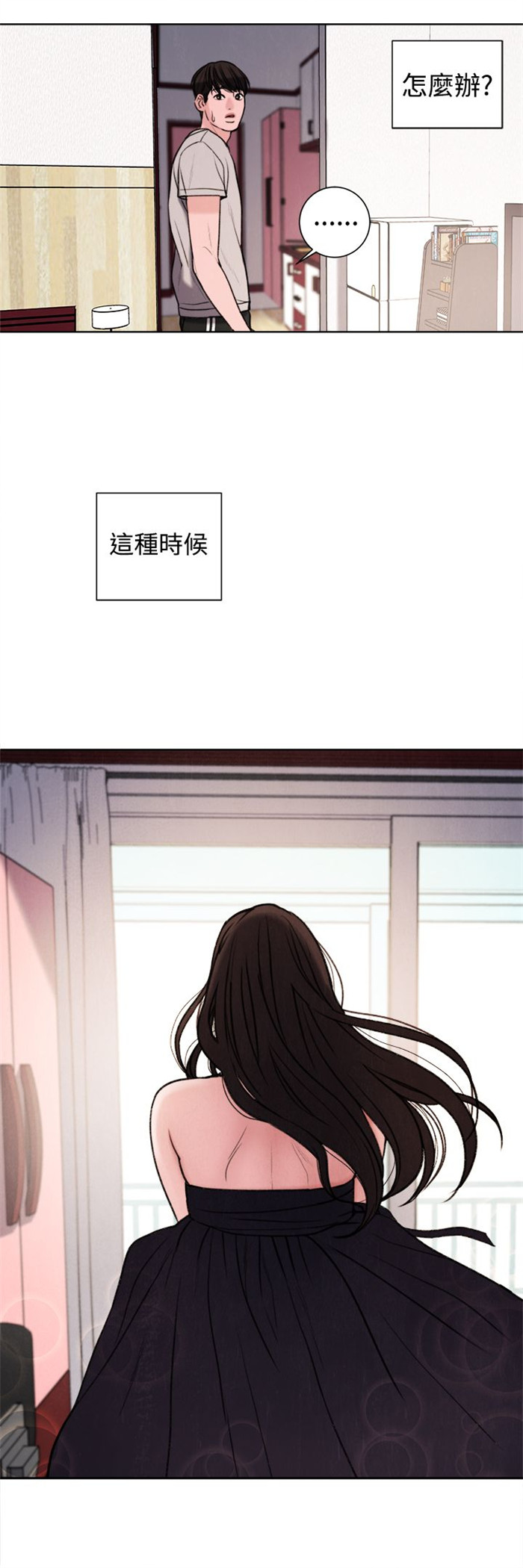 离魂迷局漫画,第28章：像学生吗？1图