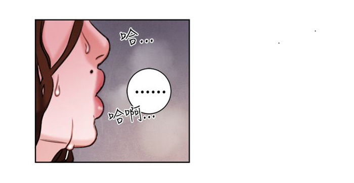 离魂倩女漫画,第25章：单恋1图