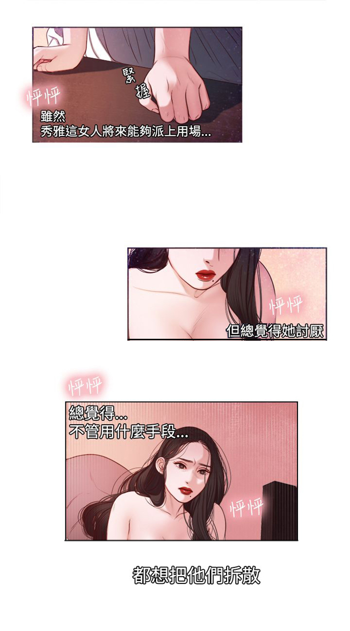 倩女离魂怎么读漫画,第5章：看电影5图