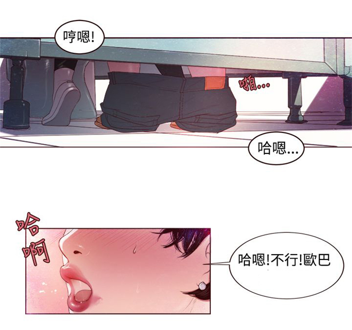 离魂倩女漫画,第2章：被缠上了1图