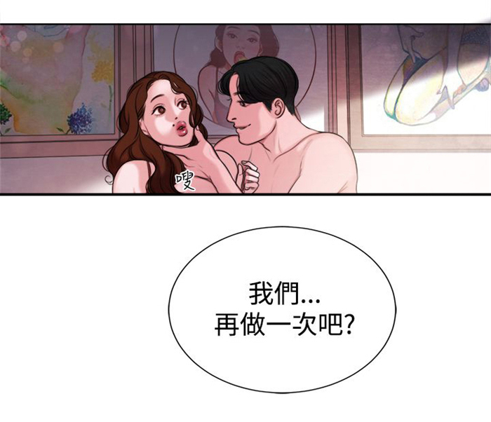 倩女离魂怎么读漫画,第13章：小时候5图