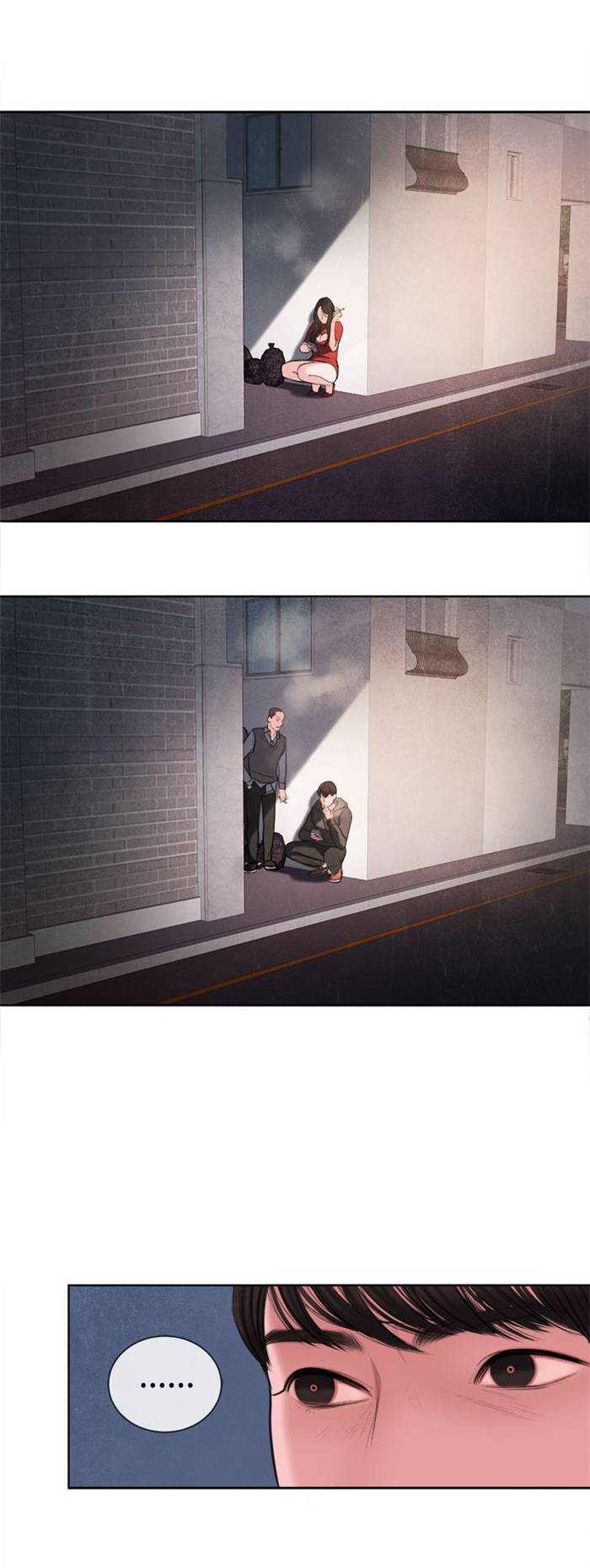 离魂倩女漫画,第15章：烦心的事3图