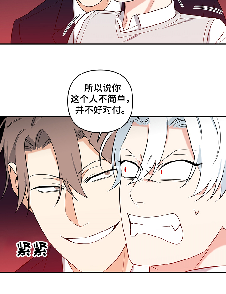 第86章：【后记】“屋内颜如玉”3