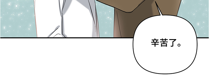 面瘫视频漫画,第106章：【后记】伤害试验4图