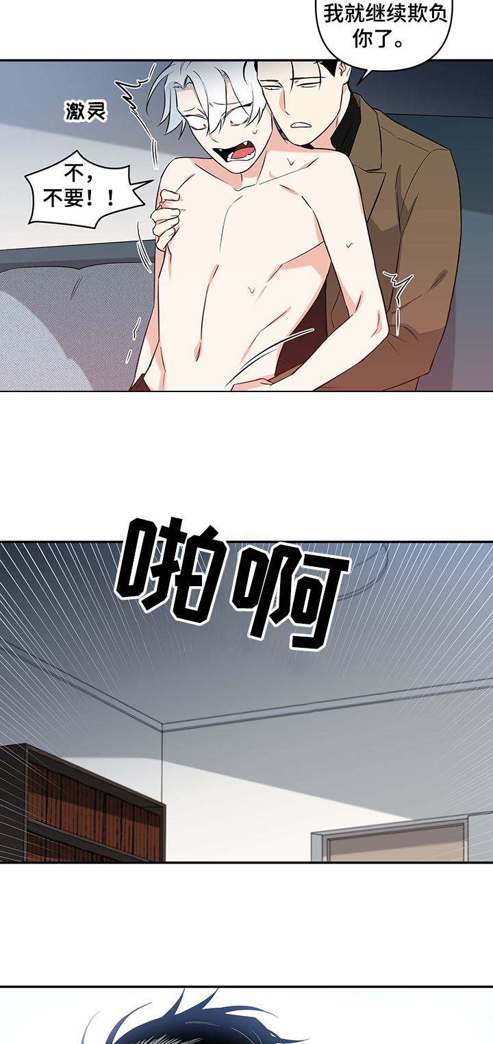 第77章：【后记】怒火2