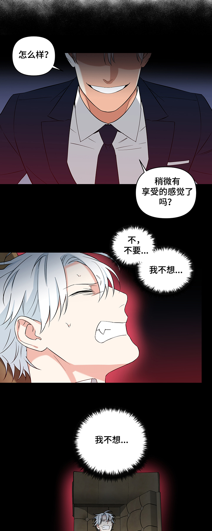 面瘫视频漫画,第87章：【后记】动手2图
