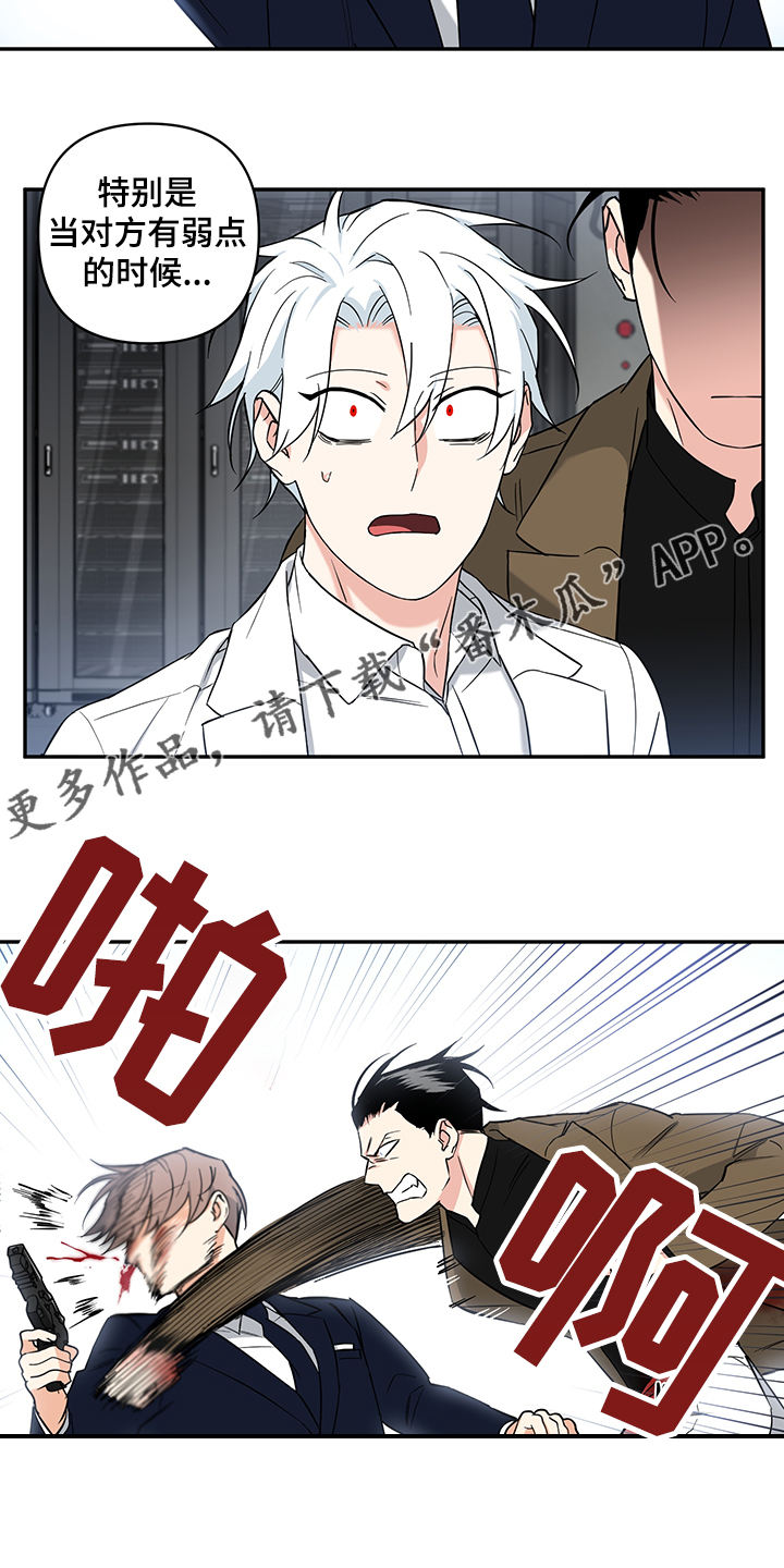 第107章：【后记】救援到了4