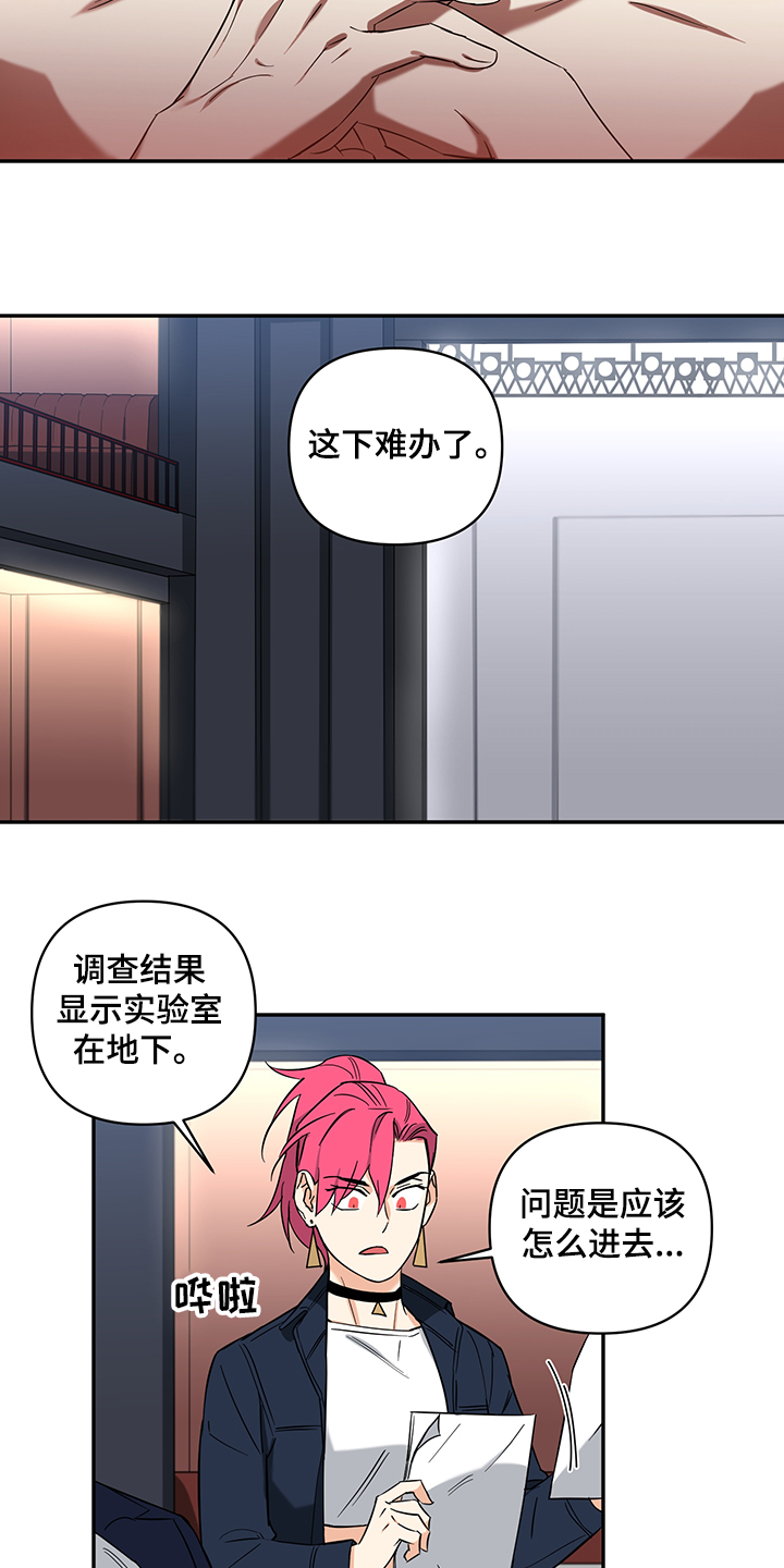 第103章：【后记】我要回去1