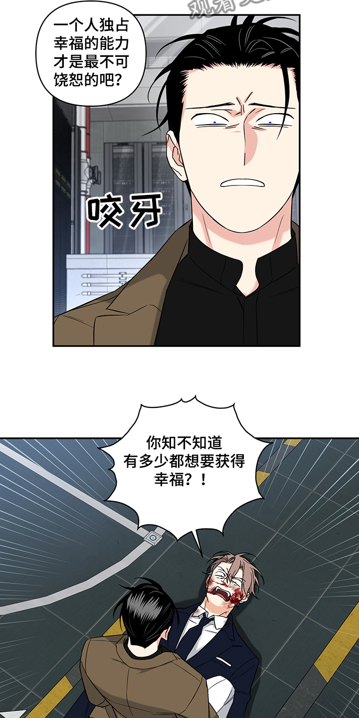 第108章：【后记】住院4