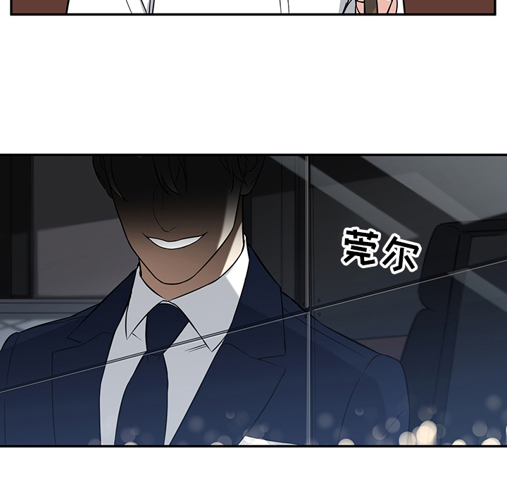 面瘫奇侠漫画,第72章：【后记】没钱了5图