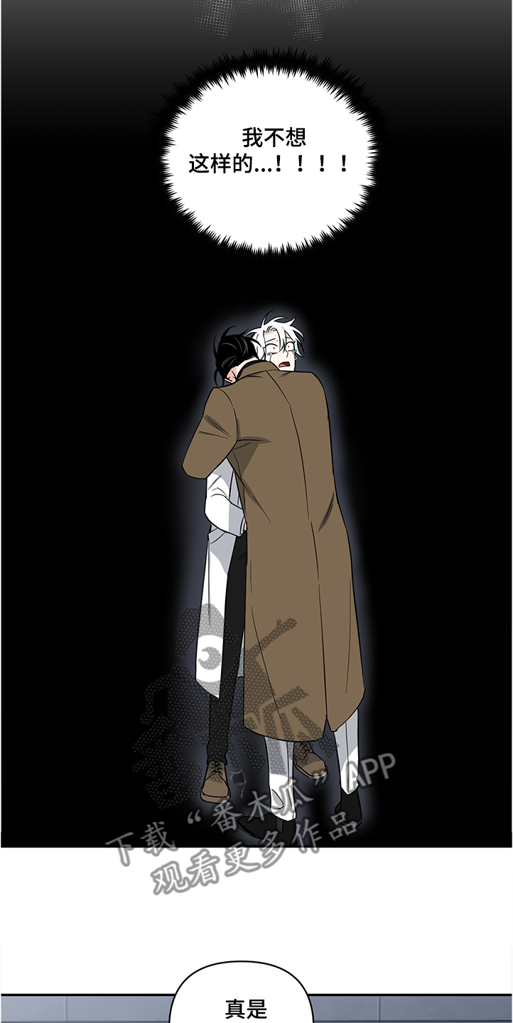 面瘫视频漫画,第106章：【后记】伤害试验5图