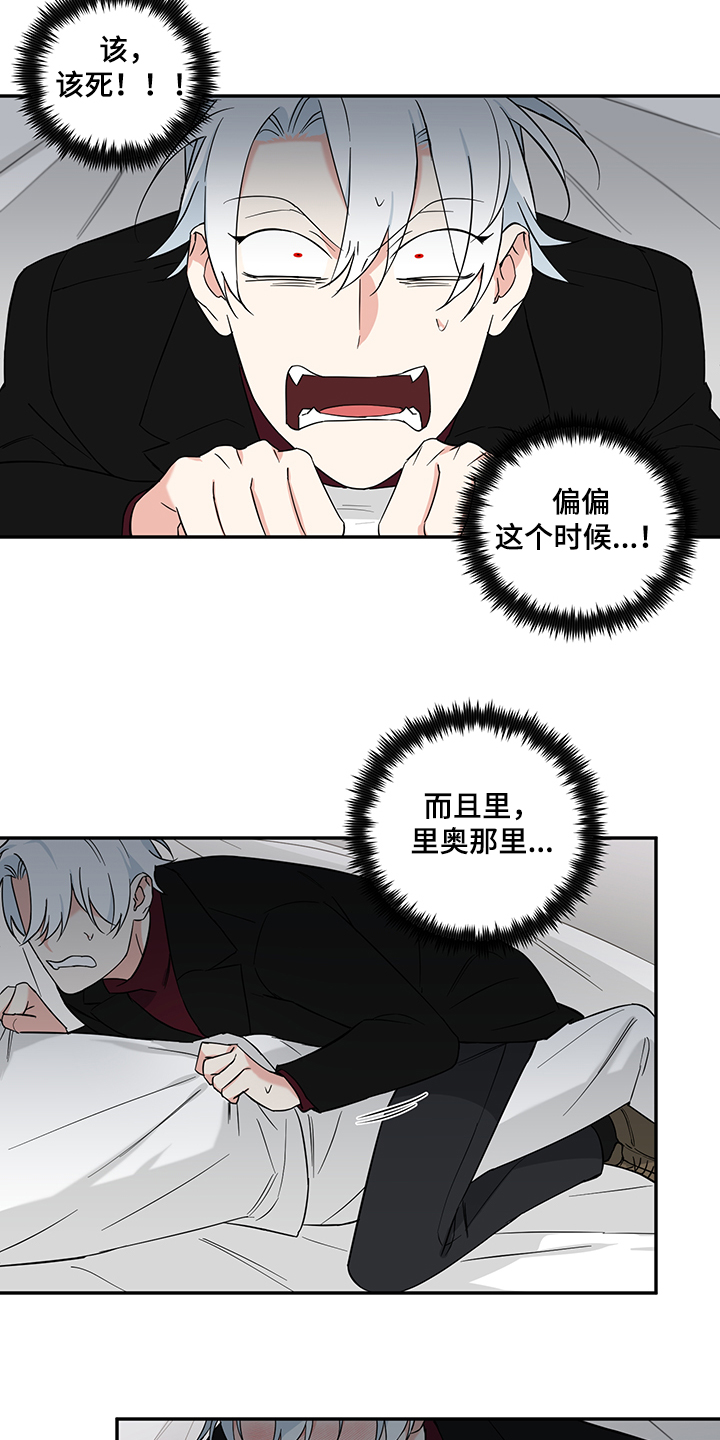 第109章：【后记】你怀孕了0