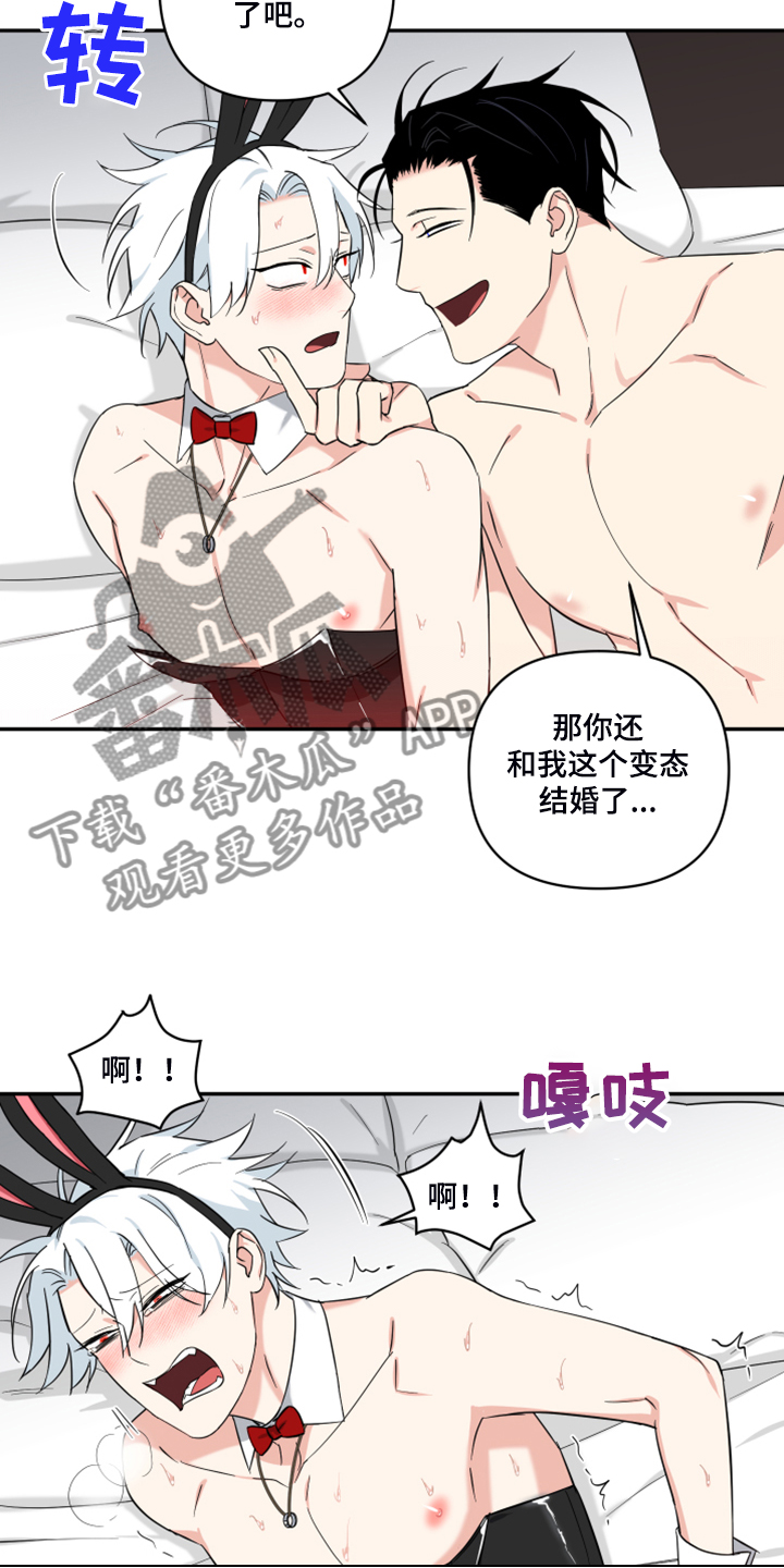 面瘫英雄漫画,第123章：【番外】哪来的这个3图