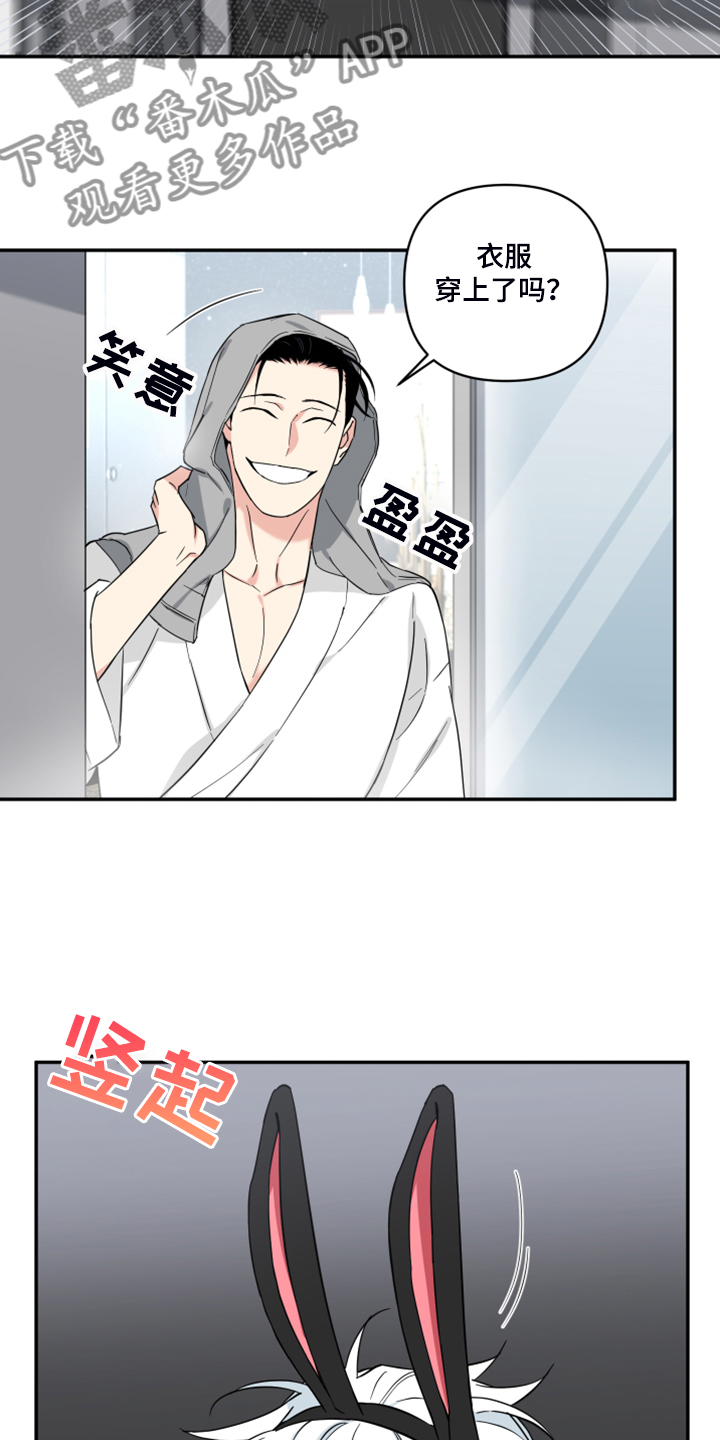 面瘫英雄漫画,第123章：【番外】哪来的这个5图