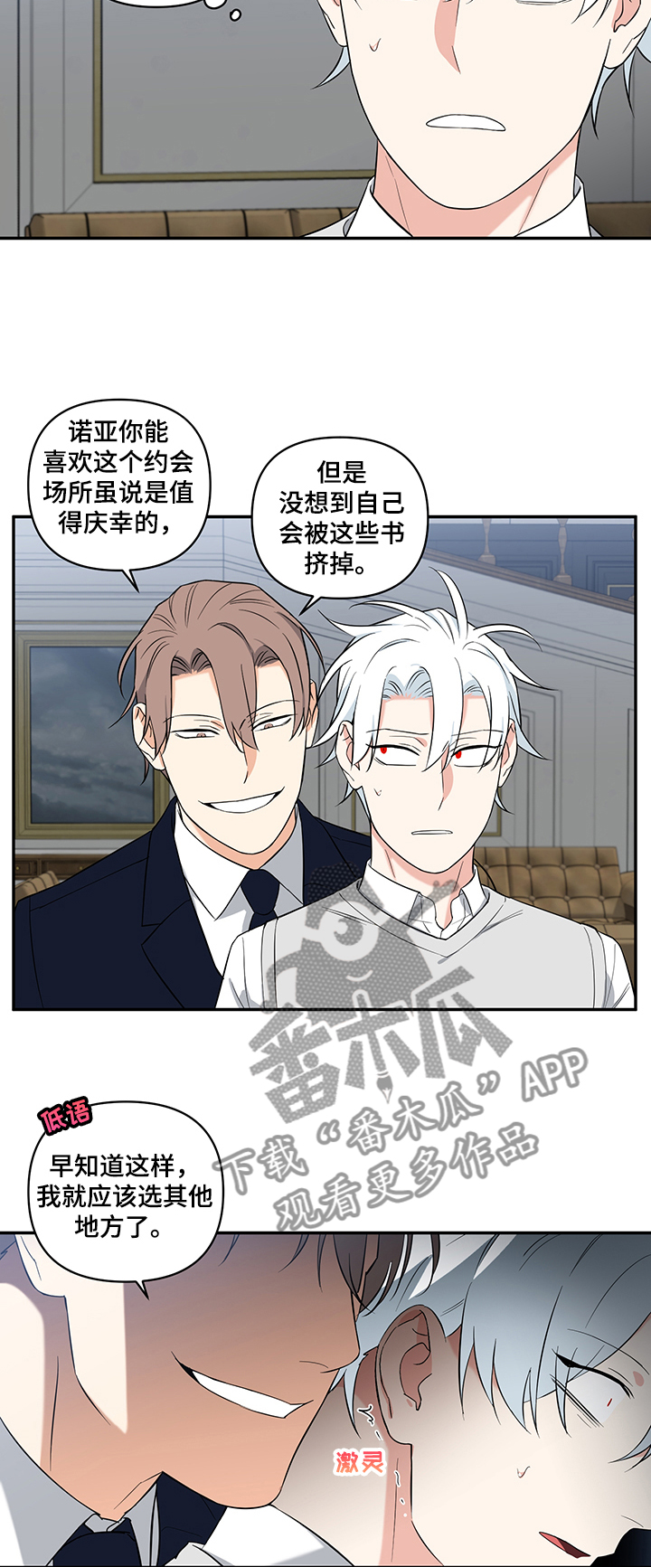 第85章：【后记】“书屋”0