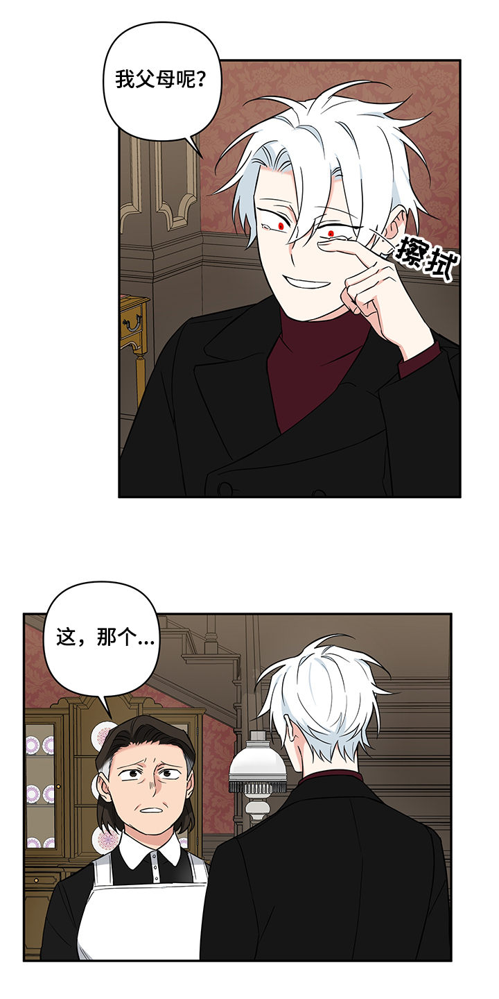 第114章：【番外】得不到的爱0