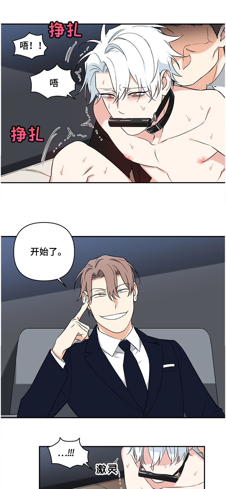 第97章：【后记】我来教你1