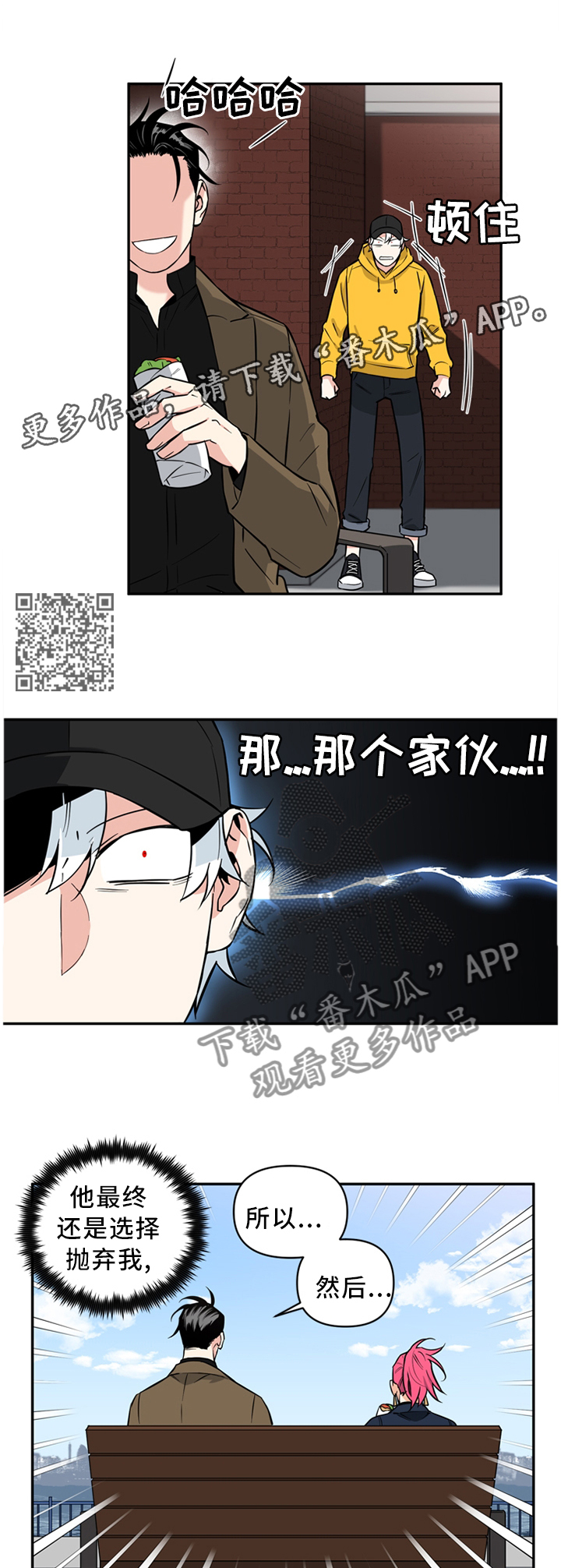 第45章：在交往?1