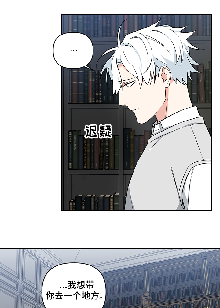 第88章：【后记】你和我一样0