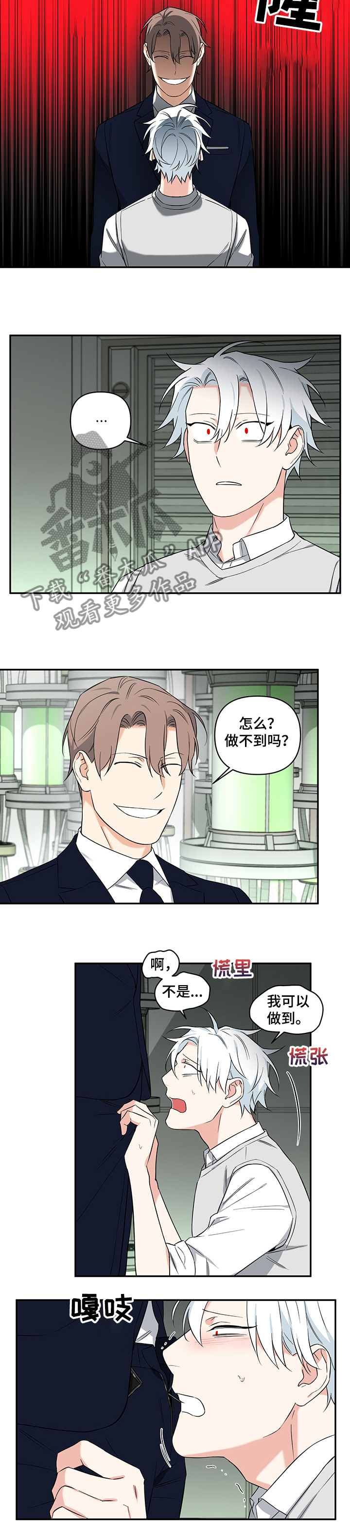 第90章：【后记】测试能力4