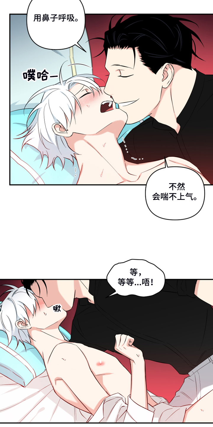 面瘫英雄漫画,第128章：【番外】好意外的片子1图