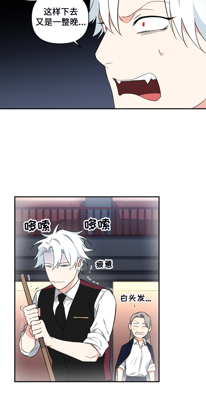 第117章：【番外】礼物的苦恼2