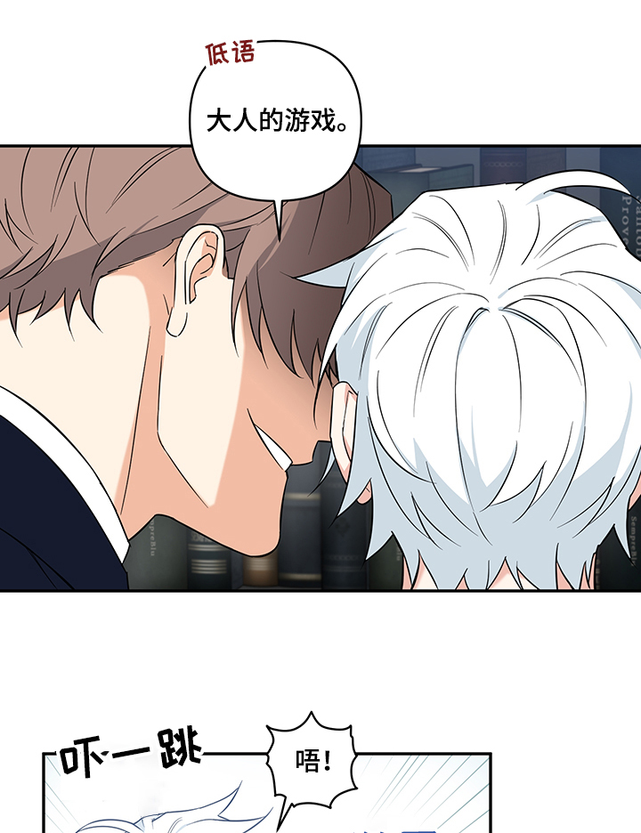 第86章：【后记】“屋内颜如玉”0