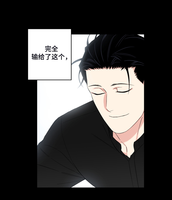 面瘫英雄漫画,第128章：【番外】好意外的片子3图