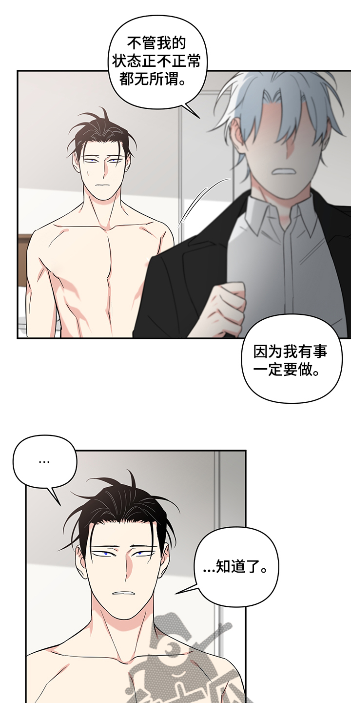 第103章：【后记】我要回去1