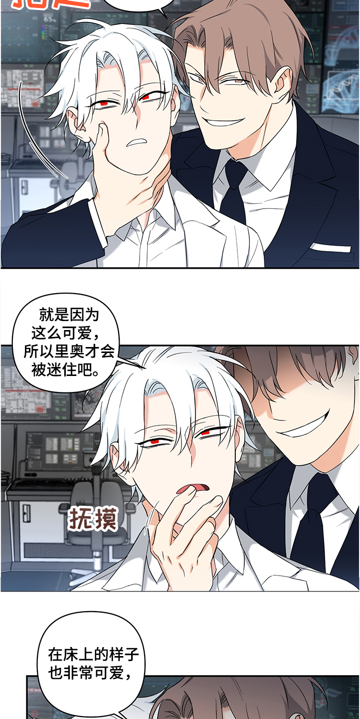 面瘫视频漫画,第105章：【后记】放弃自尊5图