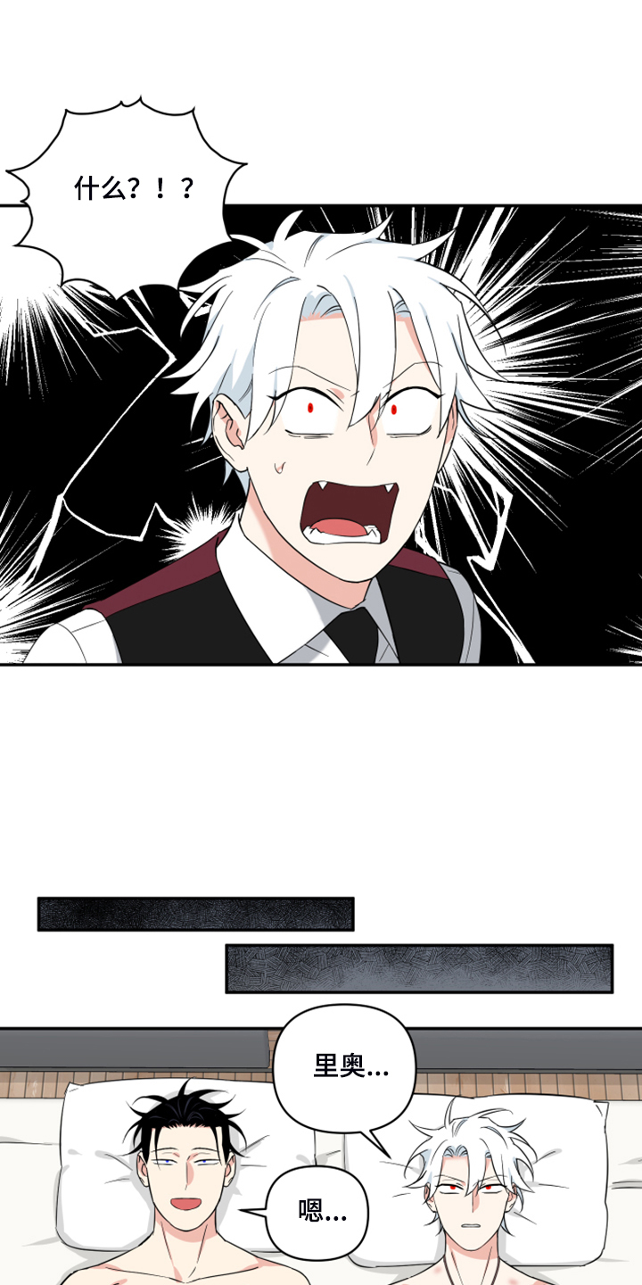 第117章：【番外】礼物的苦恼1