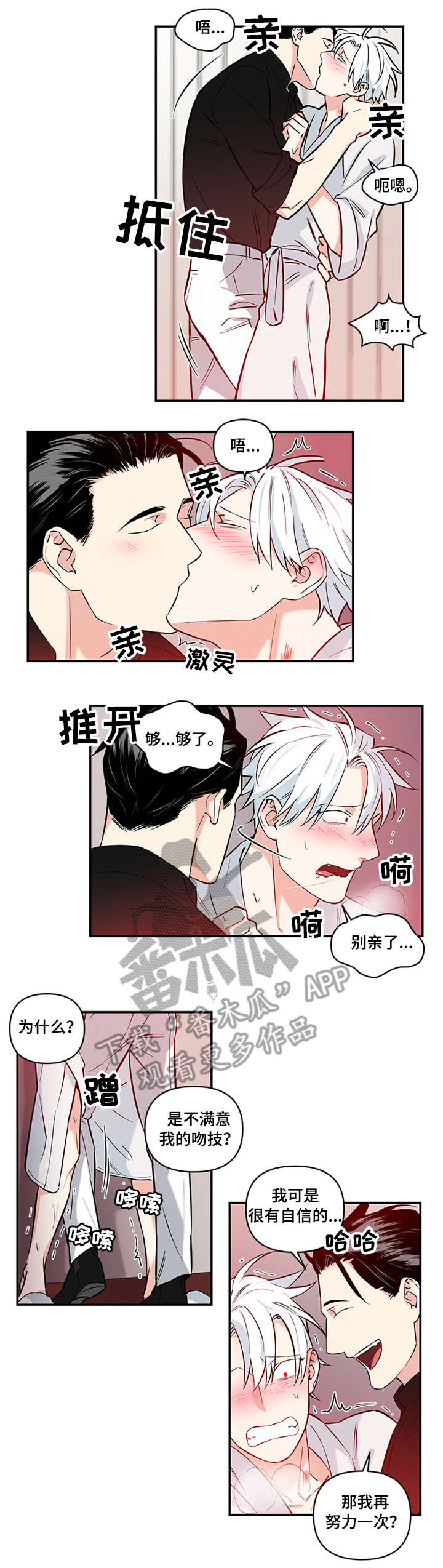 第10章：第一次3