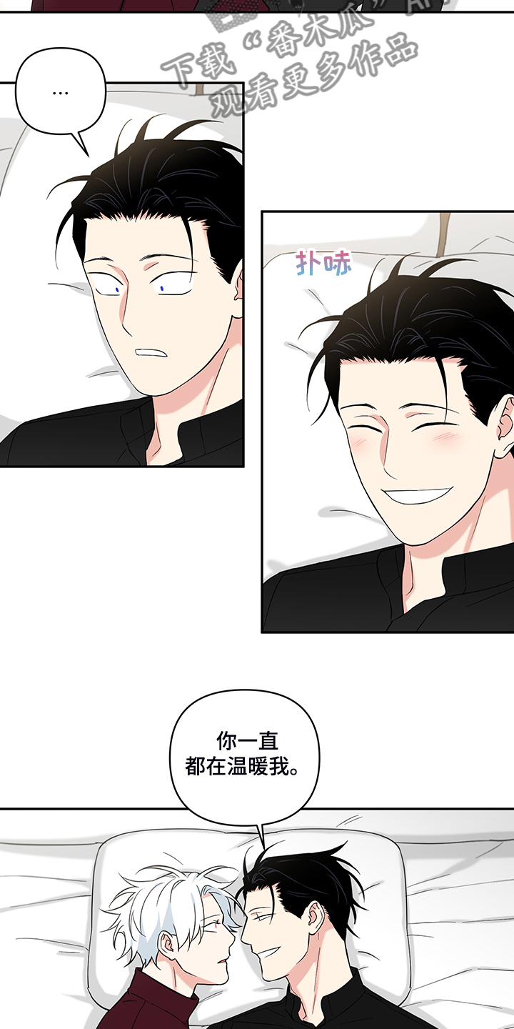 第116章：【番外】年龄0