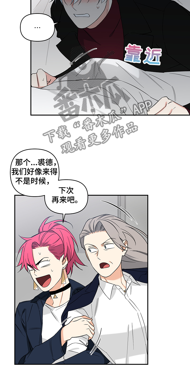 第109章：【后记】你怀孕了1