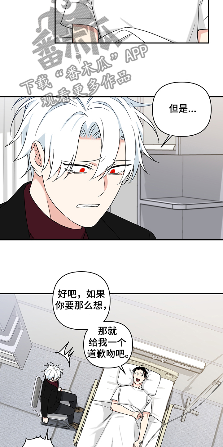 第108章：【后记】住院3