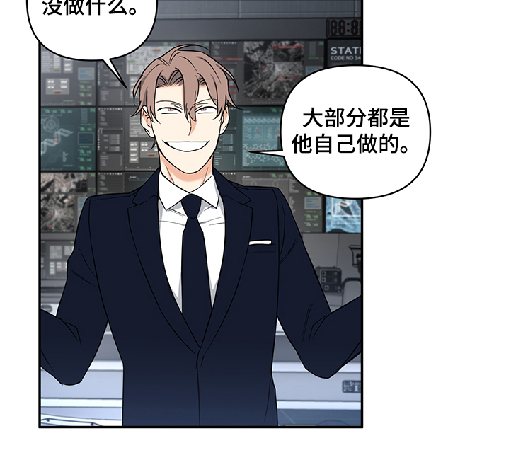 面瘫视频漫画,第105章：【后记】放弃自尊1图