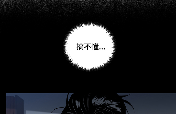 第78章：【后记】真的不要吗？0