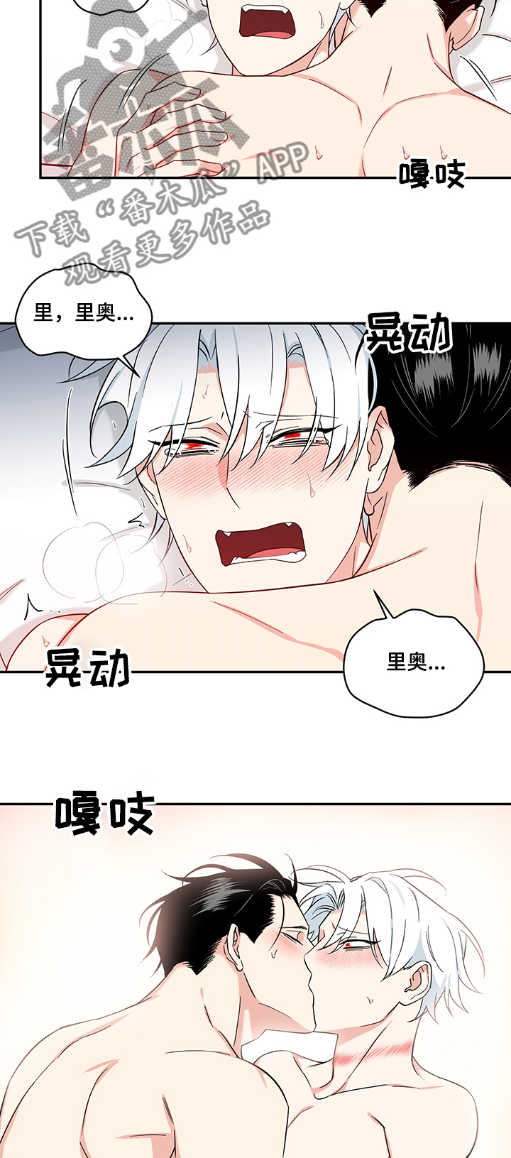 面瘫加脑梗的英雄漫画,第102章：【后记】好想你复原1图