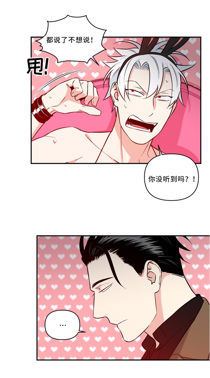 面瘫英雄漫画,第20章：逃跑1图