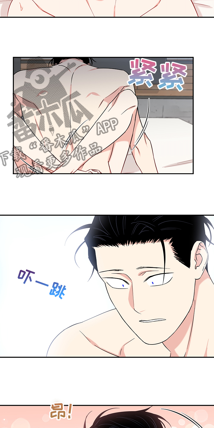 第111章：【后记】一定会幸福4