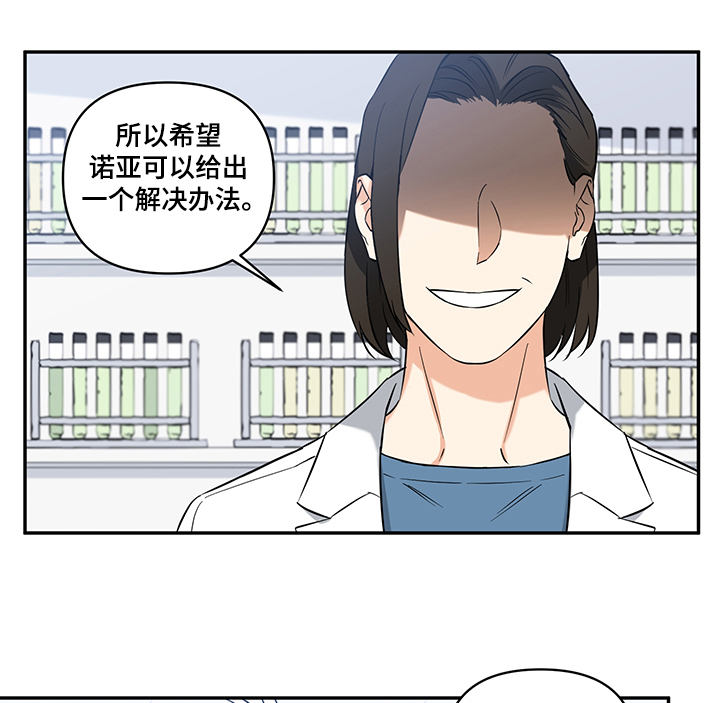 面瘫奇侠漫画,第72章：【后记】没钱了1图