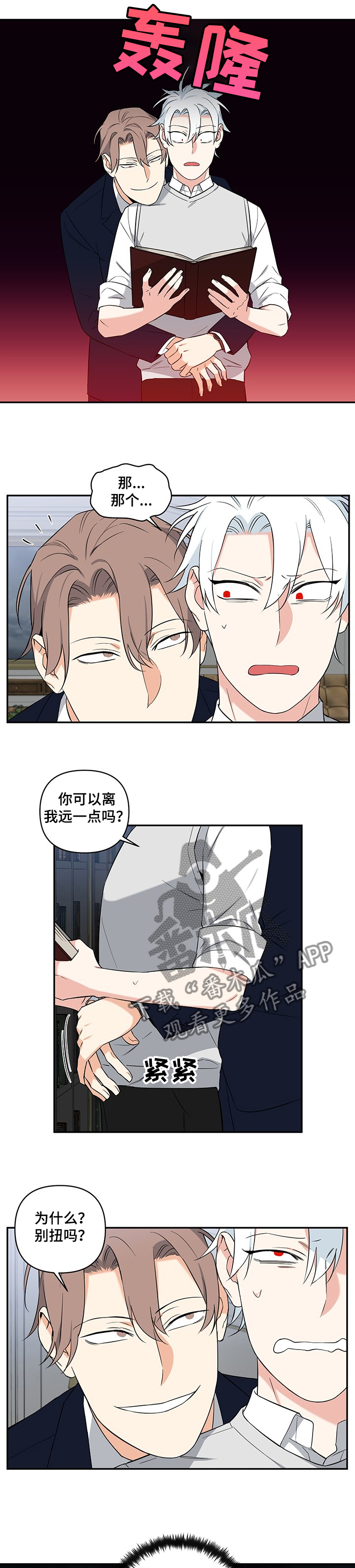 第86章：【后记】“屋内颜如玉”0