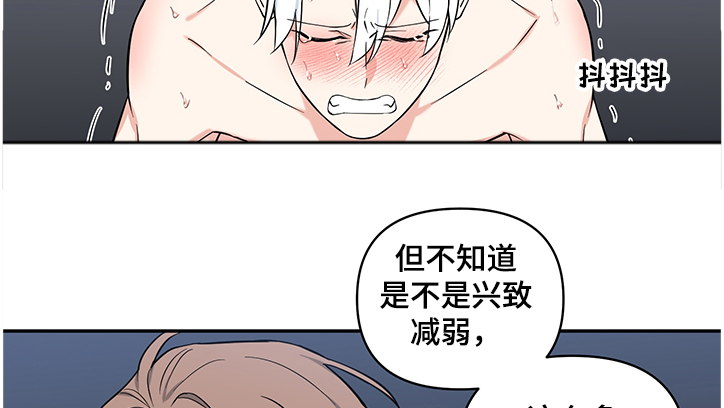 面瘫英雄漫画,第96章：【后记】为了里奥4图