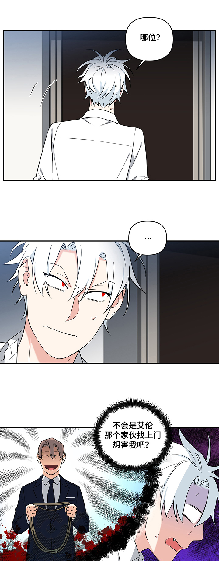 面瘫加脑梗的英雄漫画,第75章：【后记】思念1图