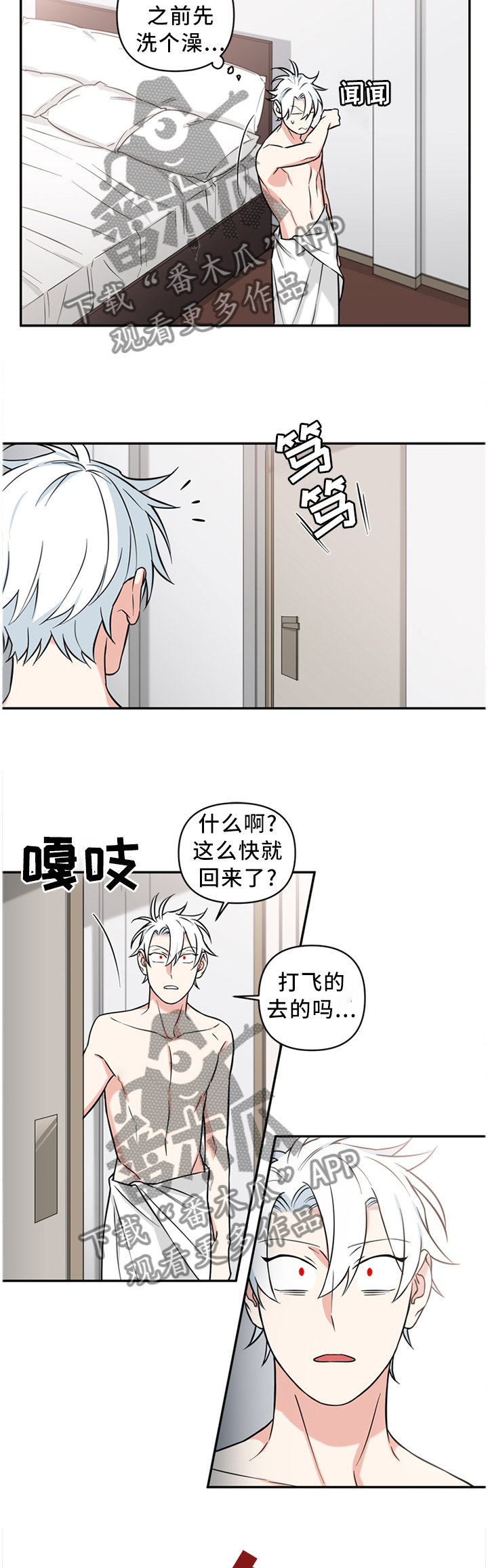 第53章：终于抓到你了0