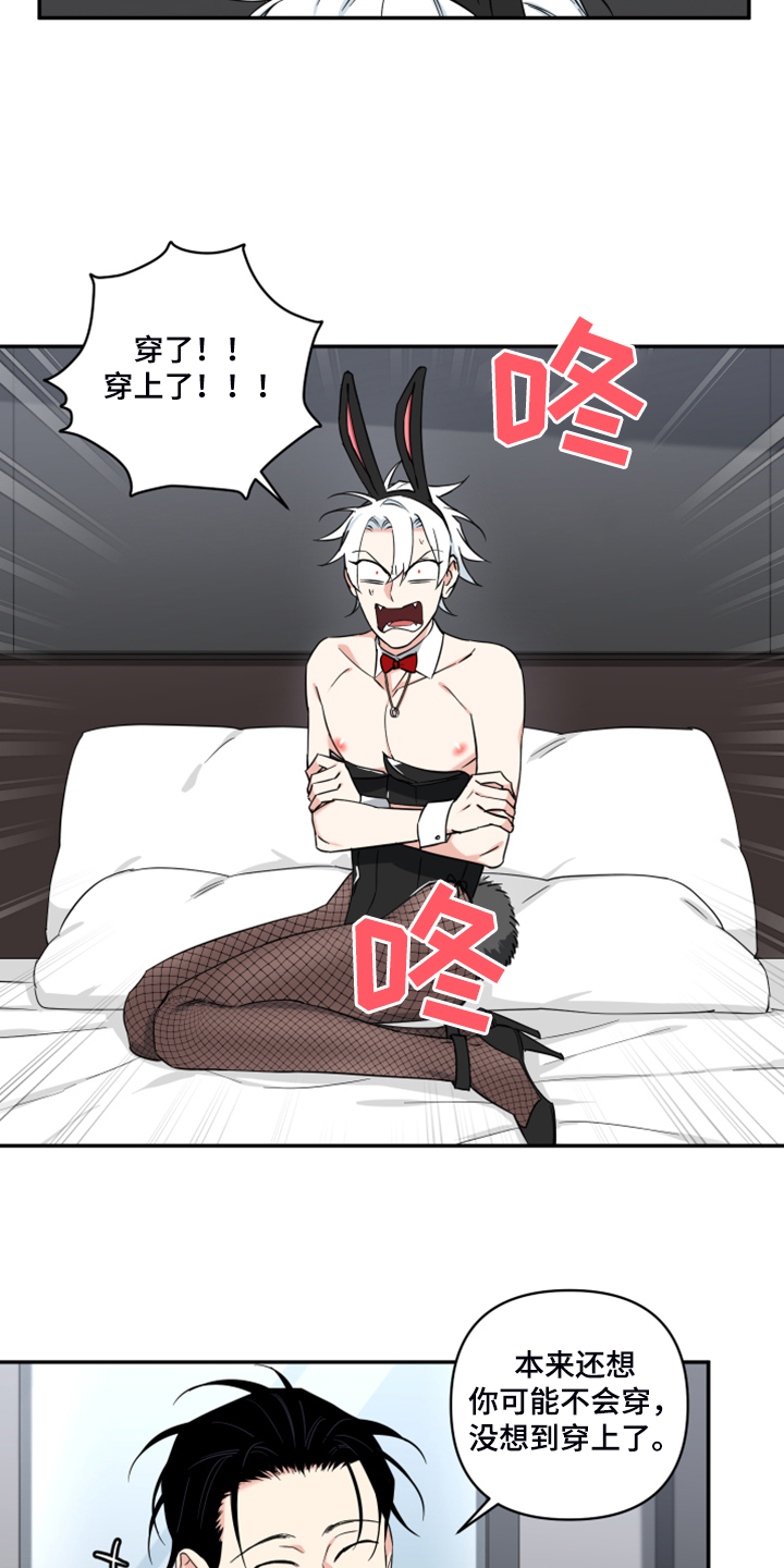 面瘫英雄漫画,第123章：【番外】哪来的这个1图