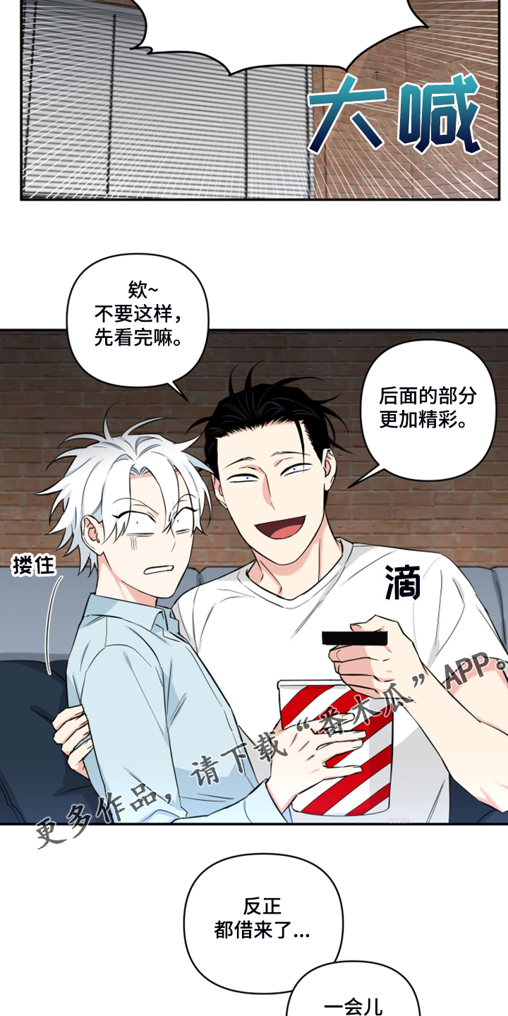 面瘫针灸多久可以停针漫画,第128章：【番外】好意外的片子4图